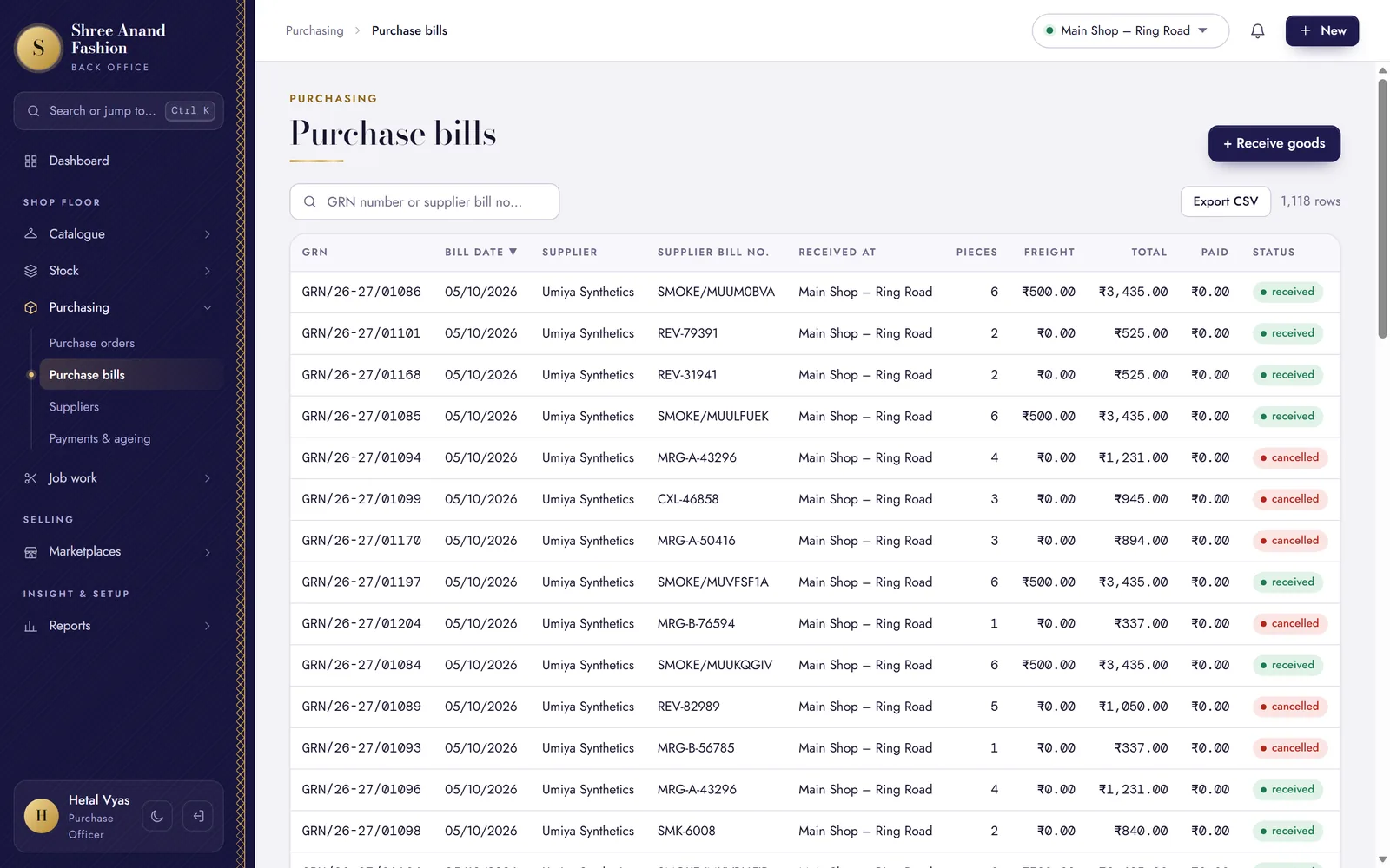 Purchase bills in the back office: goods receipt numbers, suppliers, pieces, freight and totals