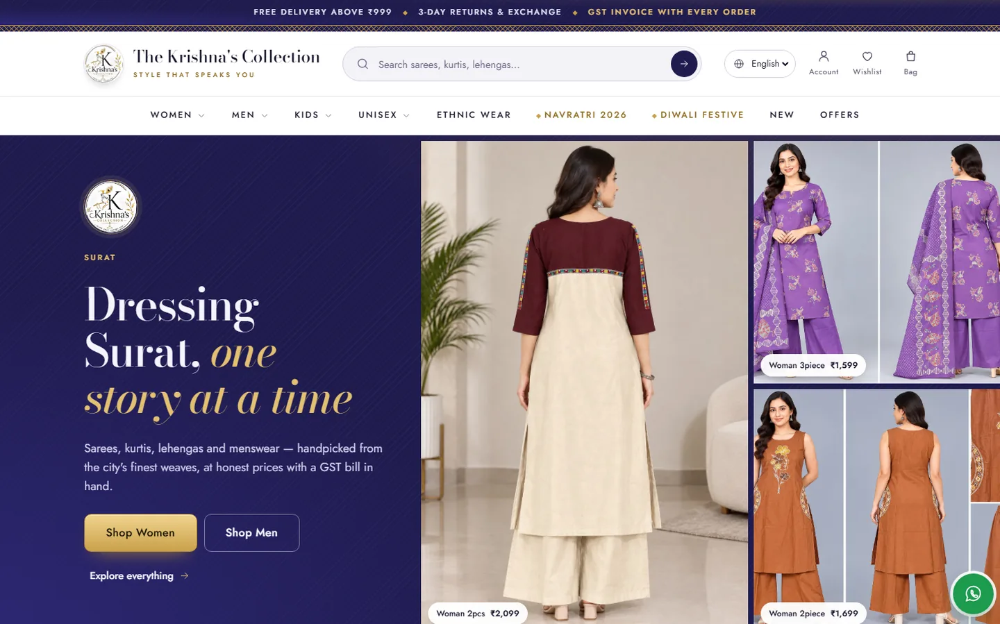 The Krishna's Collection's website, running on VASAH