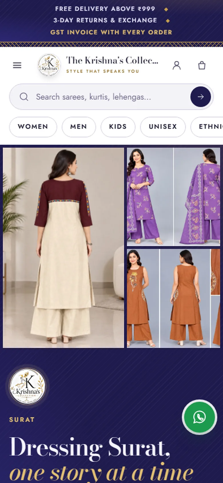 ફોન પર એક દુકાનની પોતાની વેબસાઇટ